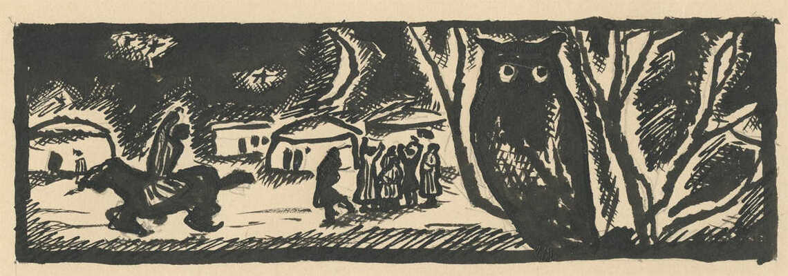 Меженинов Михаил Алексеевич. Лот из шести книжных иллюстраций 